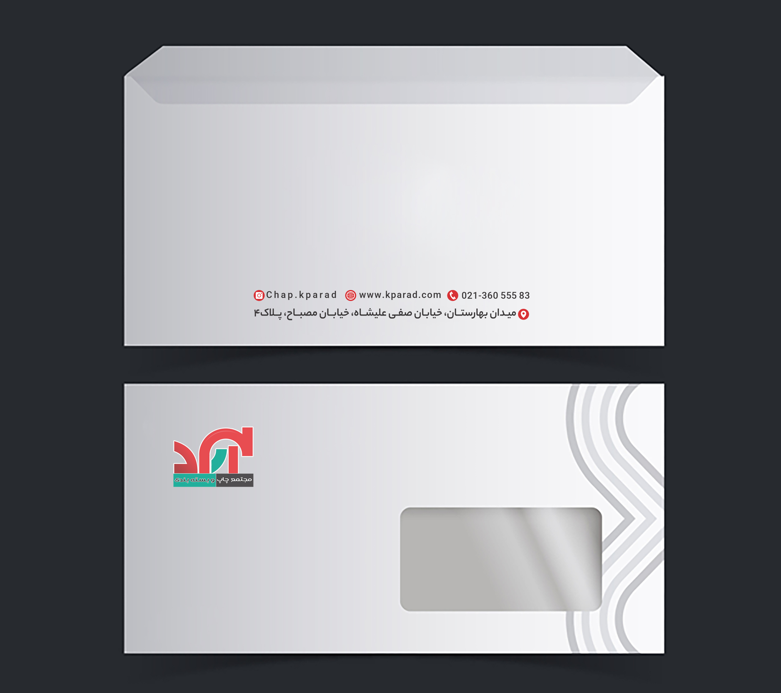 پاکت پنجره دار.jpg